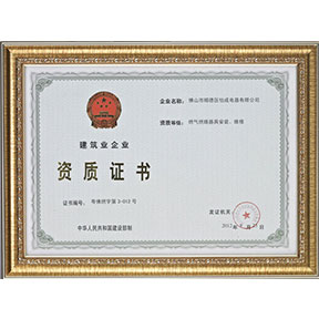 榮譽證書3